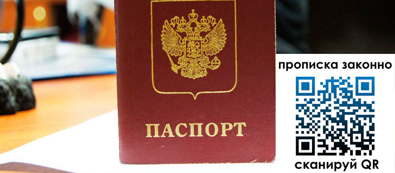 в Североуральске height= регистрация в Североуральске