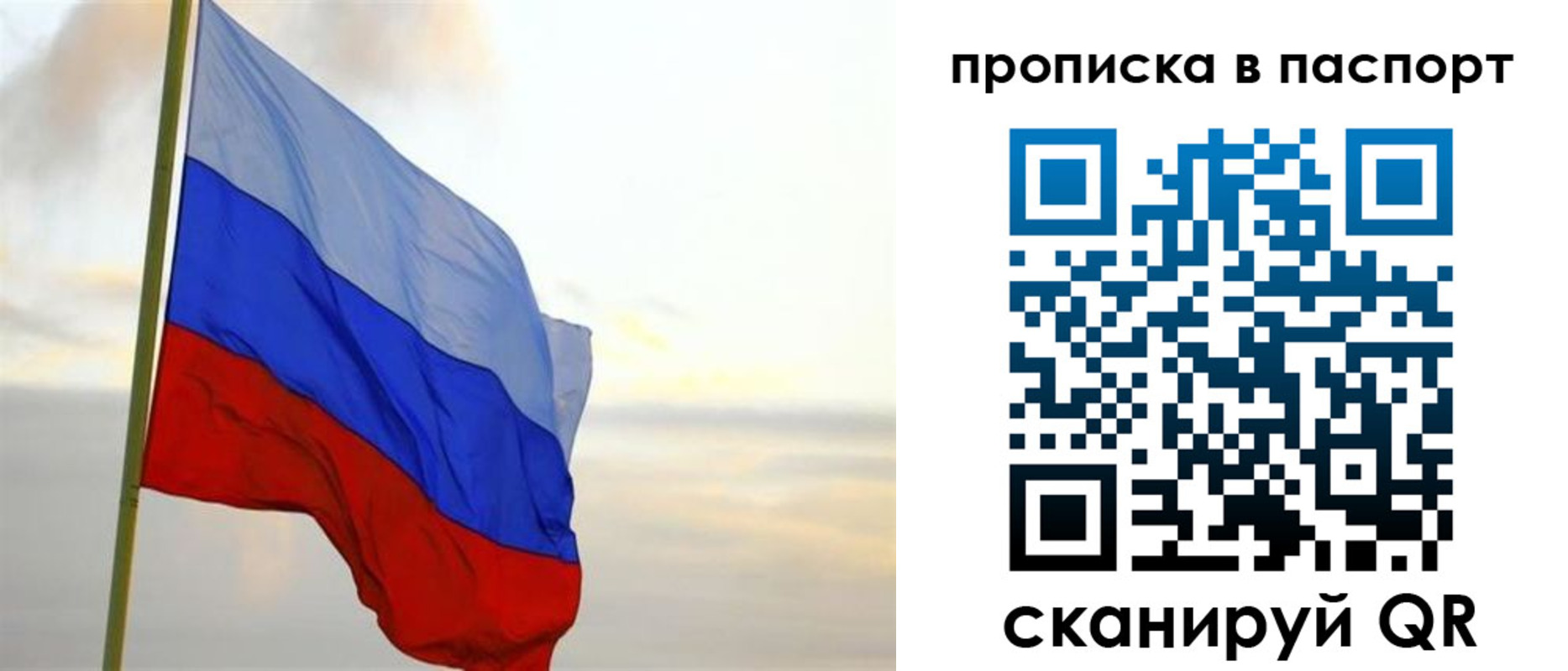 регистрация для школы в Североуральске